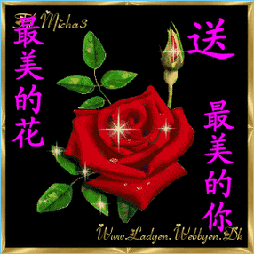 早上好的问候语动态图2018早上好表情图片大全