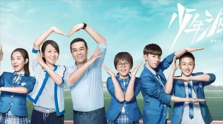 免费电视剧少年派视频在线观看 - 西瓜视频