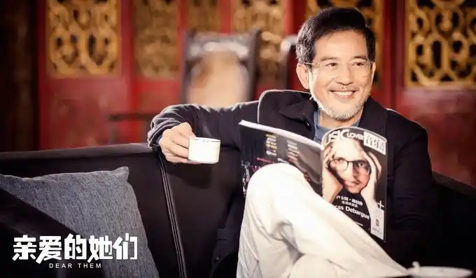 《亲爱的她们》秦汉重回观众视线 年过七旬不服老