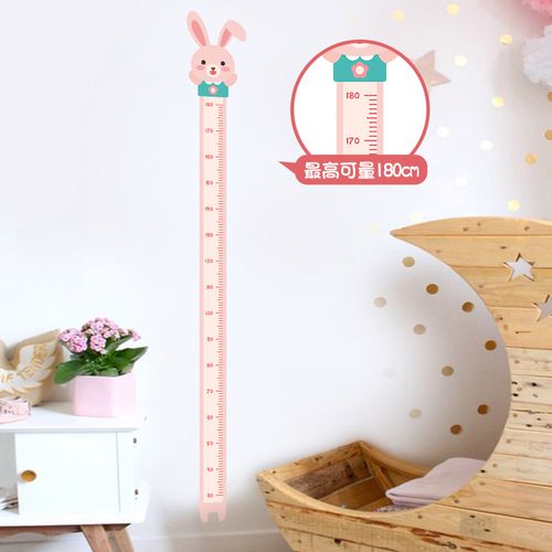 儿童房宝宝测量身高贴纸自粘可移除墙面装饰贴画创意卡通身高墙贴