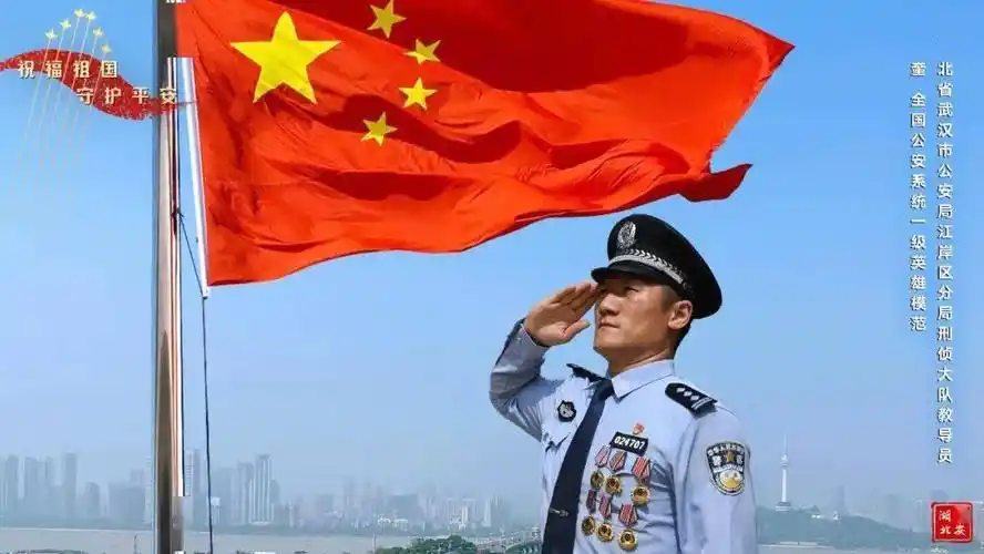 敬礼目光所及全都是你