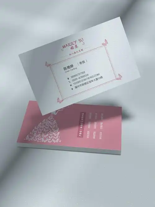 婚纱店名片