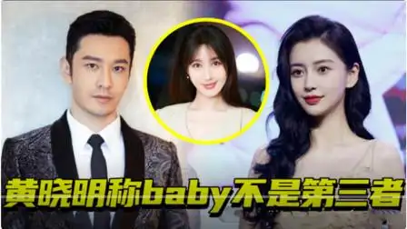 黄晓明李菲儿罕见同框,谁注意到李菲儿对他的称呼,网友们炸锅了