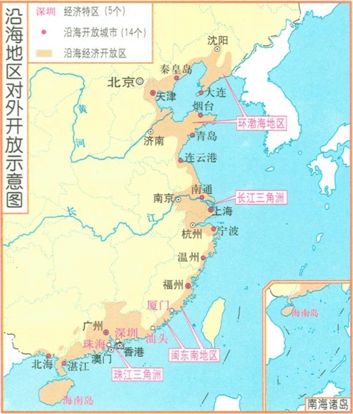 北师大版八年级历史下册单元测试-第3单元