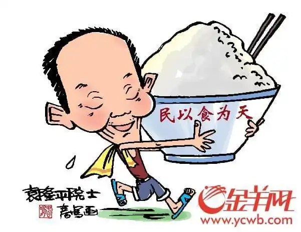 图为参赛作品《袁隆平漫画》.主办方供图