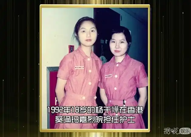 杨千嬅《金曲捞》惊艳开唱 《人情世故》成功打捞