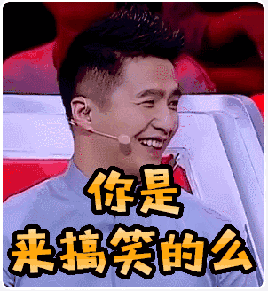 最强图片_最强动态图_最强表情包gif动图下载_soogif