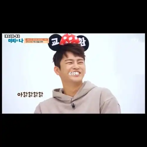 徐仁国  徐可爱的哈哈哈笑合集