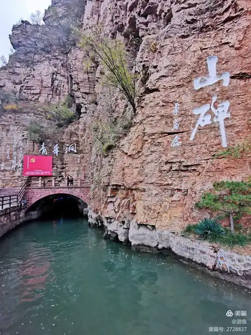 巍巍太行1:人工天河,红旗渠 - 美篇