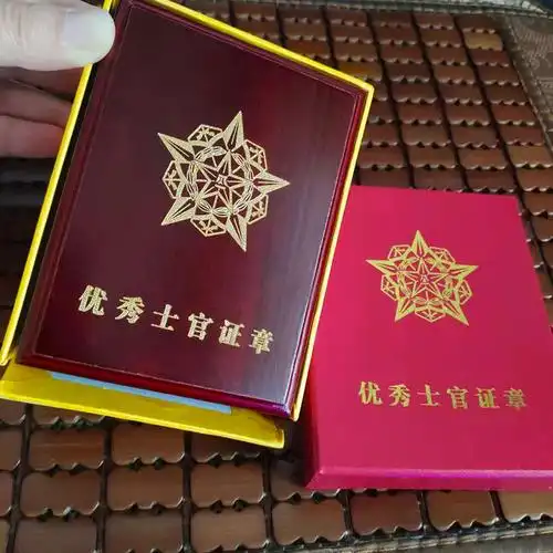 士官证章奖章士官证书喜报义务兵证章喜报证书 优秀士官证书