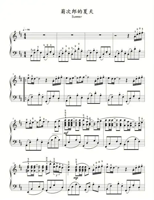菊次郎的夏天鋼琴  #钢琴谱  #钢琴曲