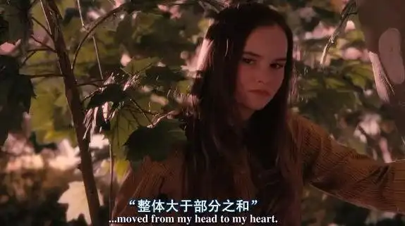 《怦然心动》经典台词:爱是克制,爱是理智