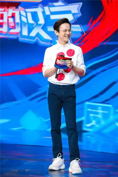 何炅身高是多少何炅这条裤子真绝了