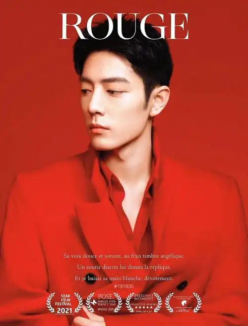 红色真的很适合肖战啊