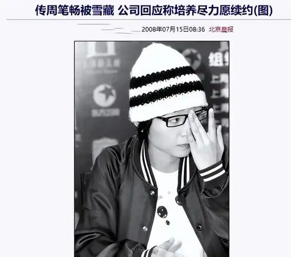 回顾歌手周笔畅:三段感情都失败,38岁仍未婚,父母疯狂催婚