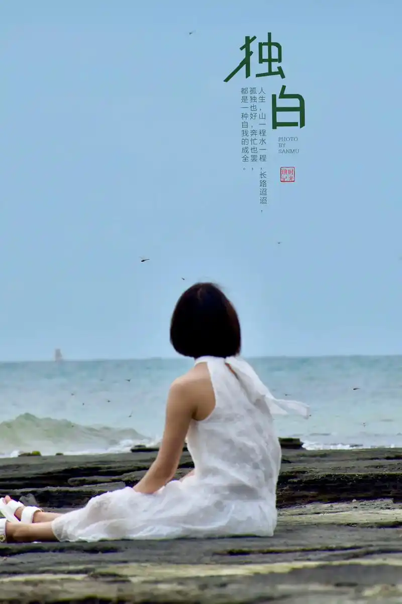 我的摄影日记 #一个人看海 人物篇,有人独行,有人陪伴,面 - 抖音