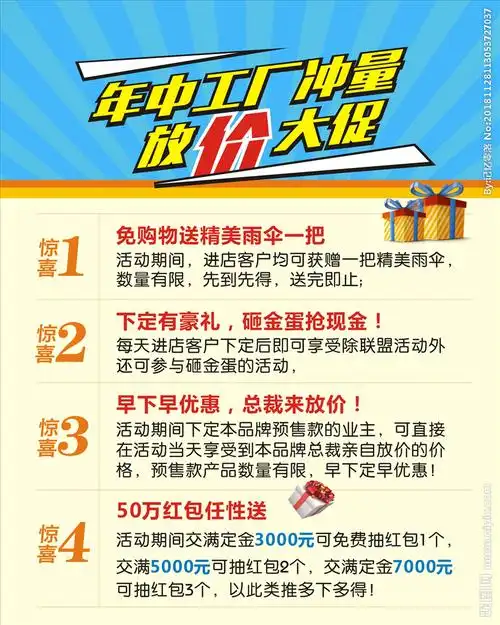 工厂直销设计图__广告设计_广告设计_设计图库_昵图网nipic.com