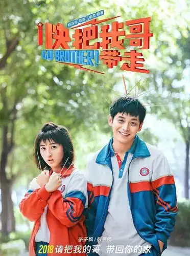 电影再见少年在线正片免费观看完整加长版1280p超高清中字完整已更新