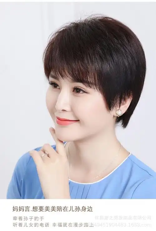 中老年假发女短发短直发自然妈妈时尚减龄告别染发真人发丝假发套