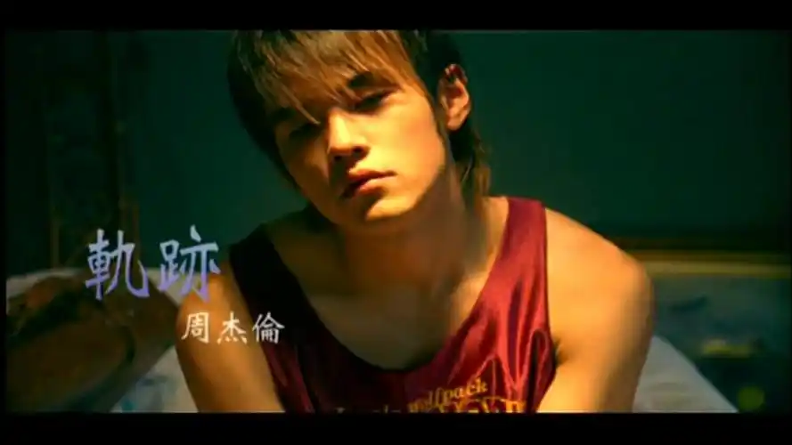 寻找周杰伦
