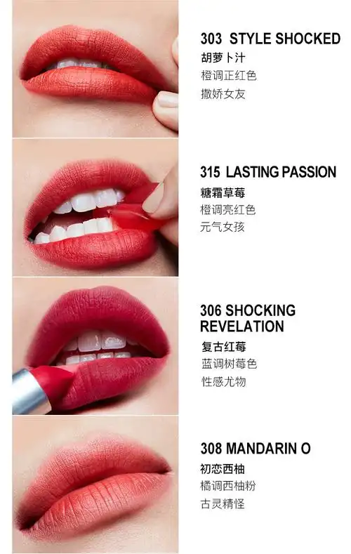 魅可爆款色号 小辣椒【图片 价格 品牌 报价】-国美
