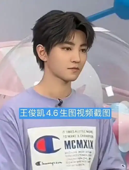 健身房偶遇王俊凯