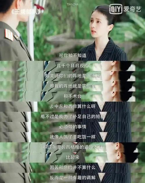 全剧唯一一个最懂他,能和他在灵魂上契合的人,个人