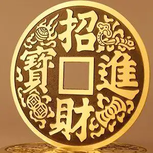 铜钱纯黄铜招财进宝铜钱挂件大号过门石下压的铜钱压门槛镇宅之宝