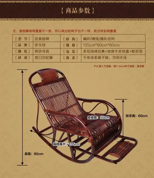 伊文特 摇椅藤椅休闲躺椅藤睡椅藤摇椅逍遥椅卧室阳台懒人老人椅.