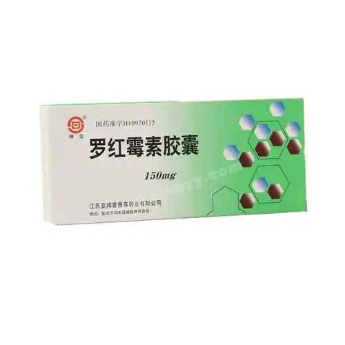 罗红霉素胶囊