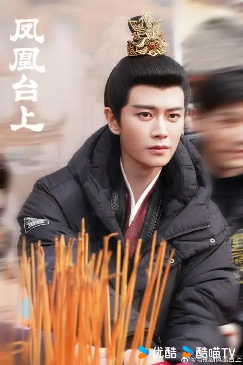 领衔主演:@任嘉伦allen  领衔主演:@彭小苒    出品方:@优酷  联合