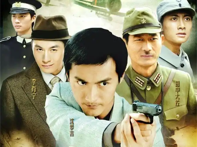 「秒懂百科」一分钟了解绝密卧底