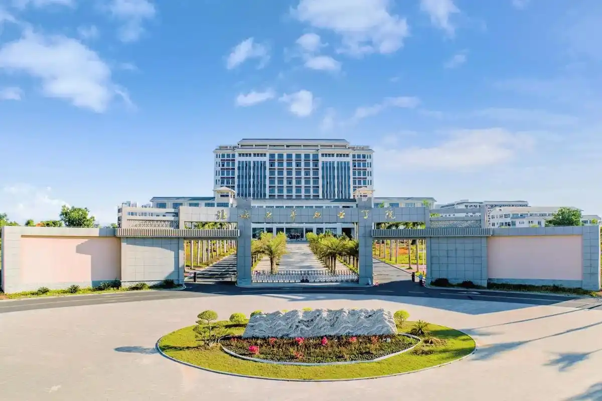 北海康养职业学院是一所经广西壮 - 抖音