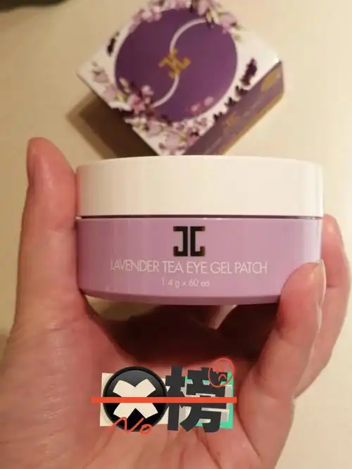 jayjun薰衣草凝胶眼膜