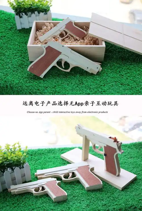 m9皮筋枪超大威力 diy手工创意儿童玩具手炝 沙鹰连发木质 木制玩具软