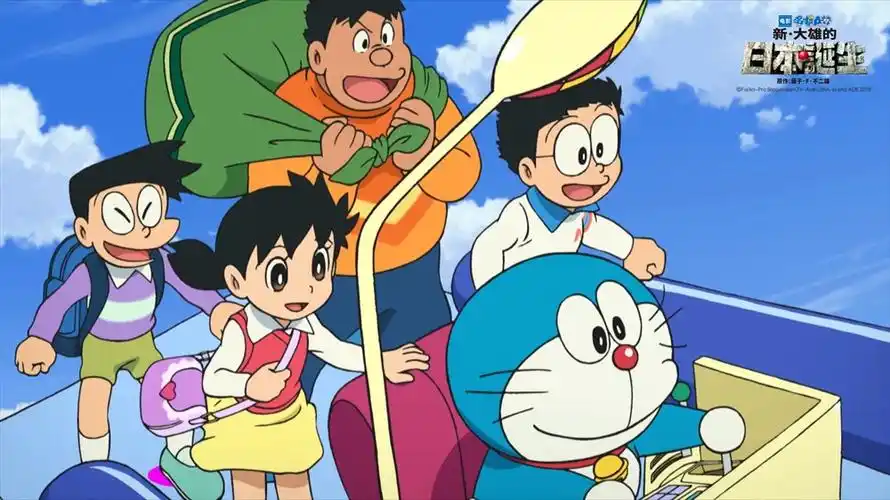 哆啦a梦:新·大雄的日本诞生