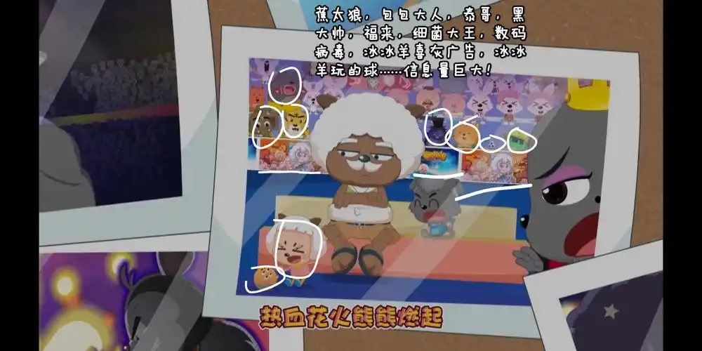 筐出胜利彩蛋结局60集照片彩蛋盘点