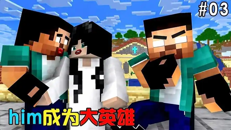 我的世界游戏怪物学院:him生活故事(5)贞子的灵魂回来了792次播放