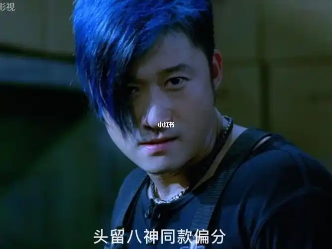 报告   #百亿剧好看计划   #吴京    #任达华   #洪金宝   #古惑仔