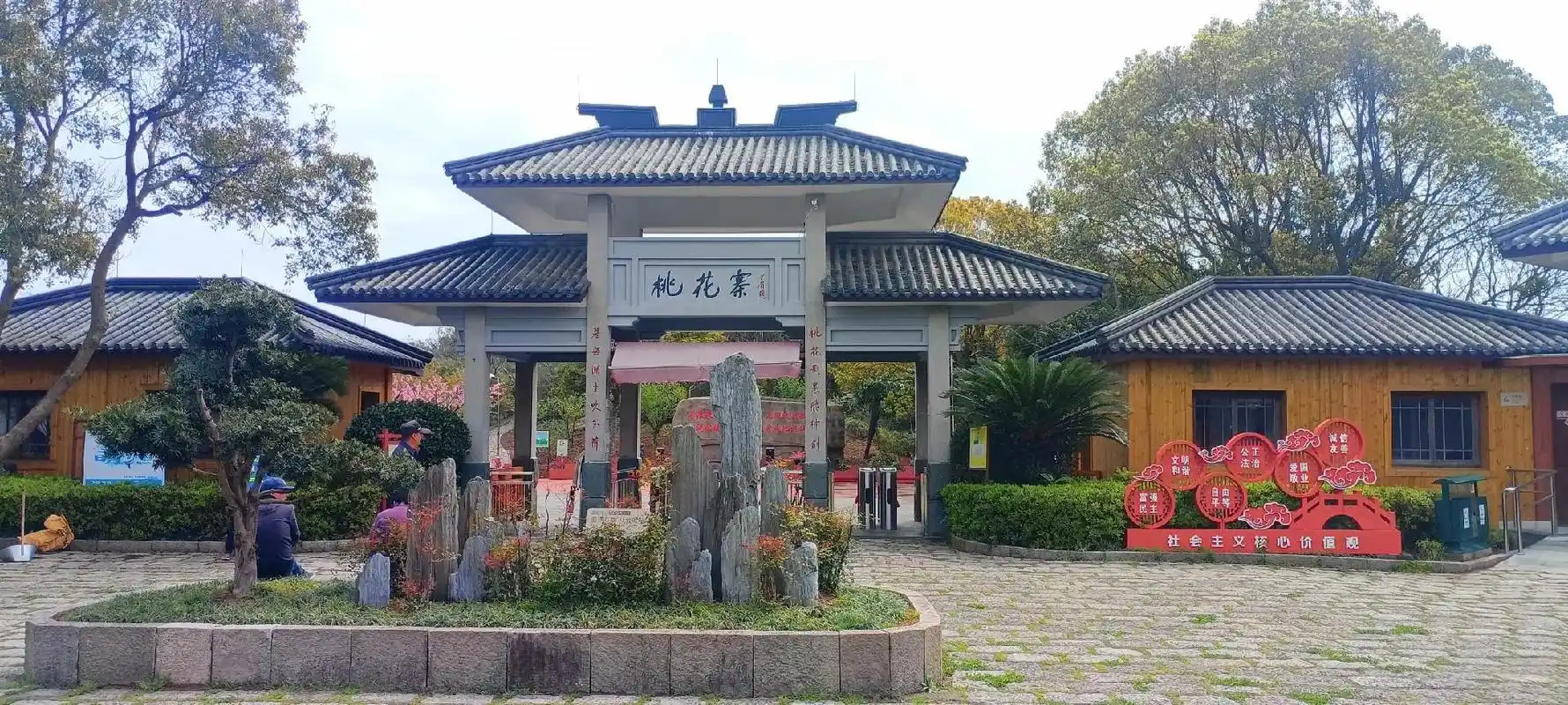 桃花寨是桃花岛的重点景区:含羞观音,心石,黄药师山庄,弹指峰 - 抖音