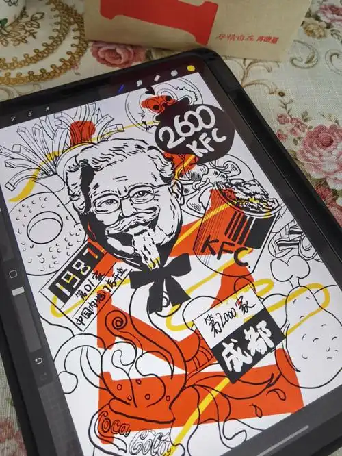 kfc插画随手画