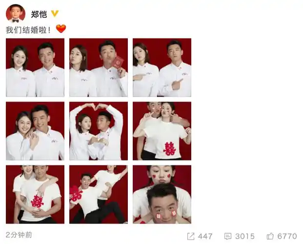 24小时郑恺苗苗结婚黄景瑜前妻自证被家暴被出轨赖弘国怼网友护前妻