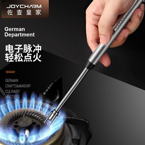 家用防风煤气灶点火枪电子脉冲加长打火机点火棒厨房通用点火神器