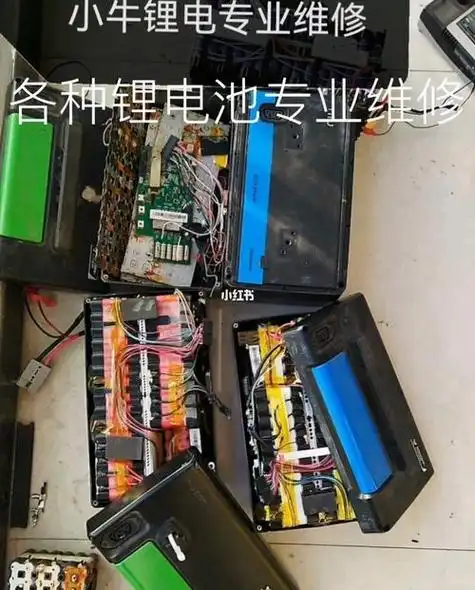 电动车锂电池怎么修理