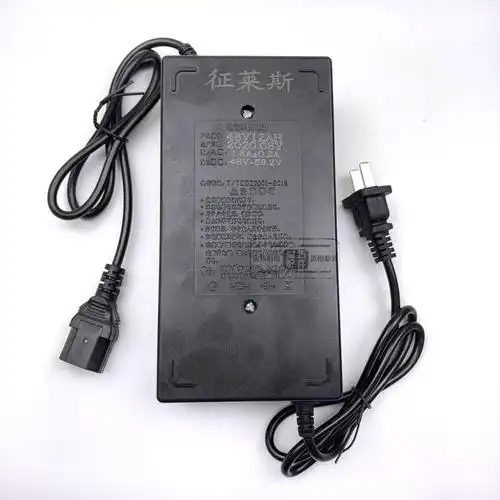 首页 下载app                          电动车电动自行车充电器48v