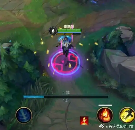 这个回城特效还是挺好看的,你们都拥有了吗?