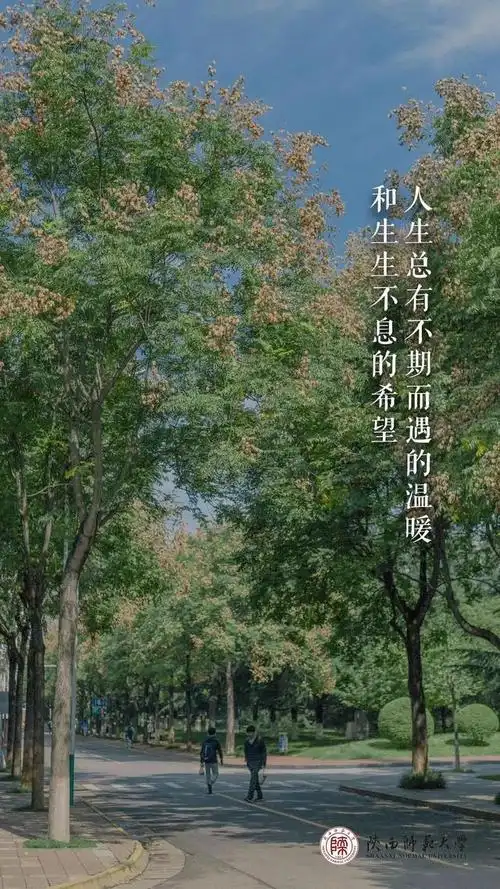 考研壁纸(考研壁纸励志图片大全)--无极考研网