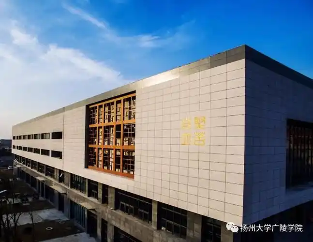 扬州大学广陵学院2019-2020学年春季学期学生返校通知_扬州大学广陵