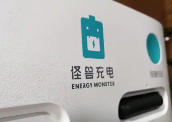 怪兽充电ipo之后共享充电宝的故事还丰满吗