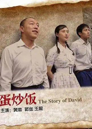 『公交车校花短裙农民工』720蓝光枪版观看全集